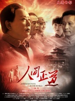 崔将军浇灌日常小说免费阅读